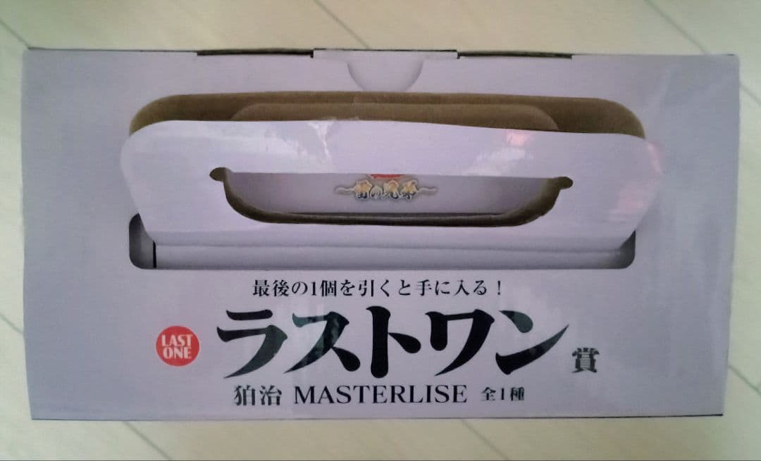 【1/27まで値下げ】一番くじ 鬼滅の刃 狛治 MASTERISE ラストワン賞