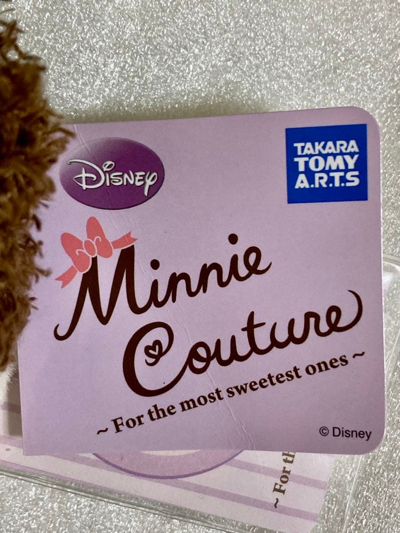 ミニークチュール　ぬいぐるみ　Mサイズ　廃盤グッズ