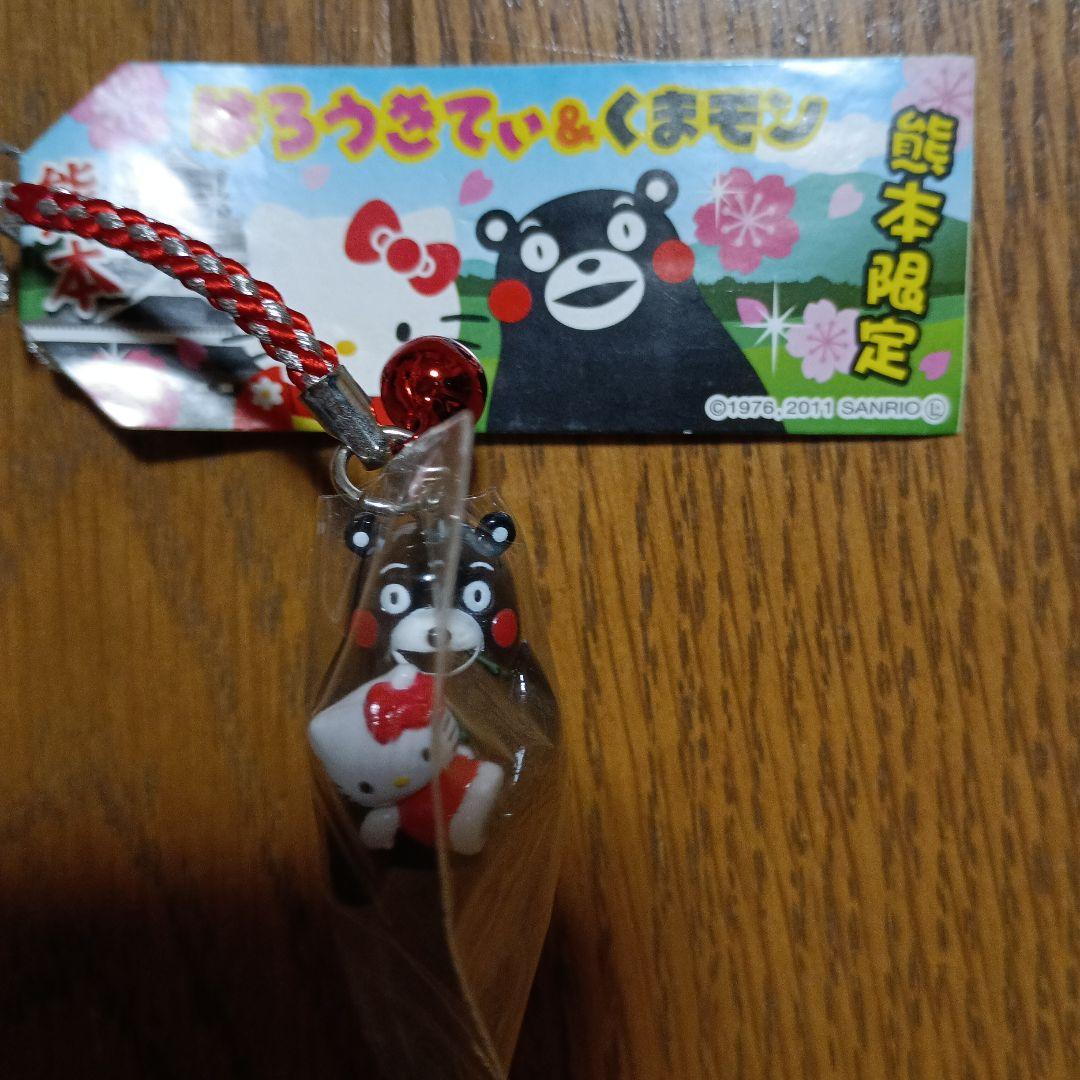 ご当地キティ根付ストラップ9点プラスハンカチ1枚　計10点まとめ売り
