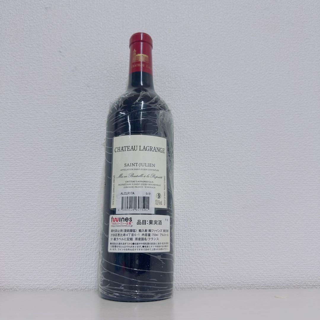 シャトー ラグンジュ 2017 13.5度 750ml