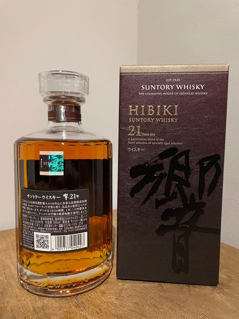 【新品】響21年 ウイスキー 700ml
