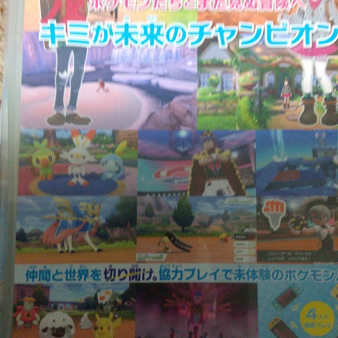 ゲーム