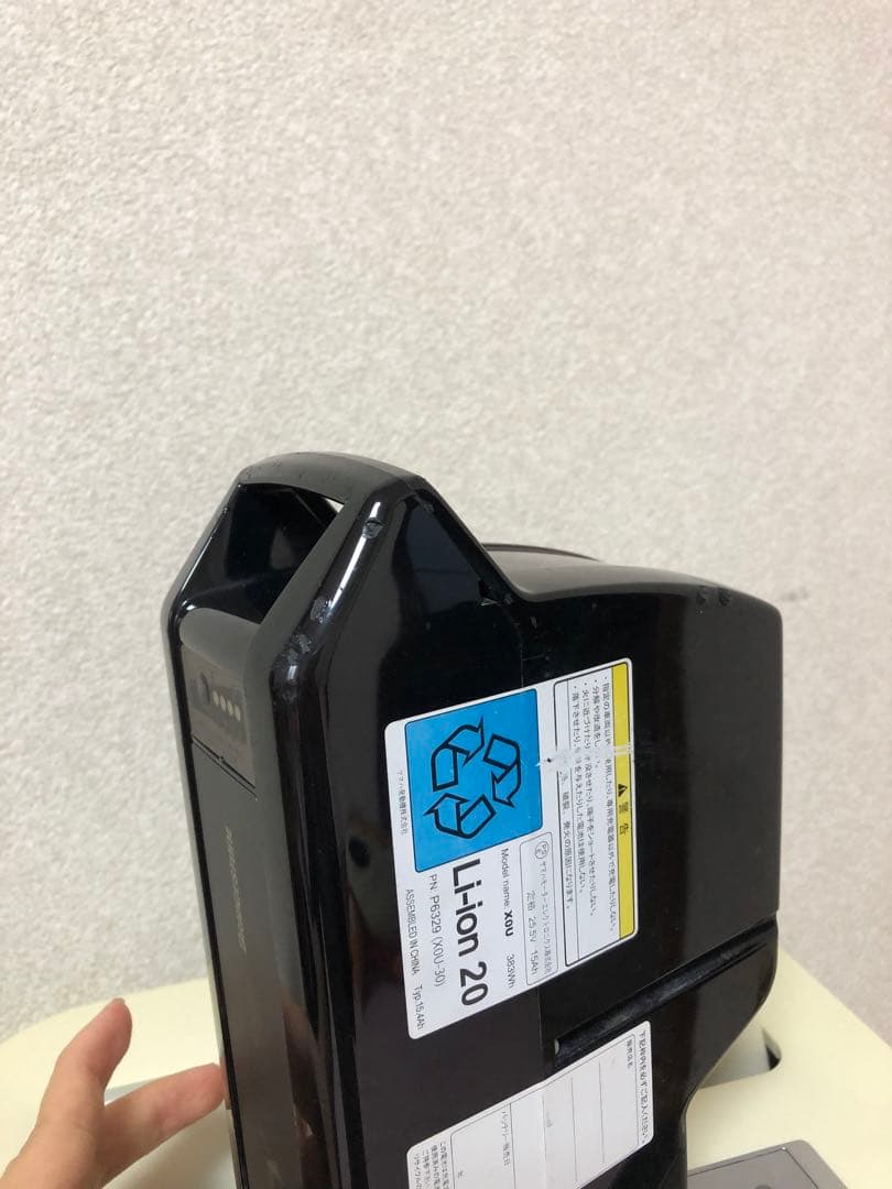 プーマイ。