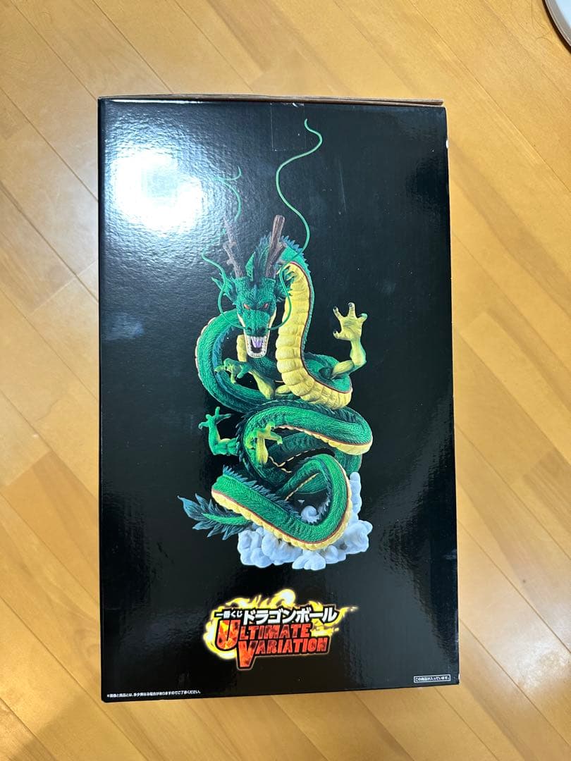 瑠愛
