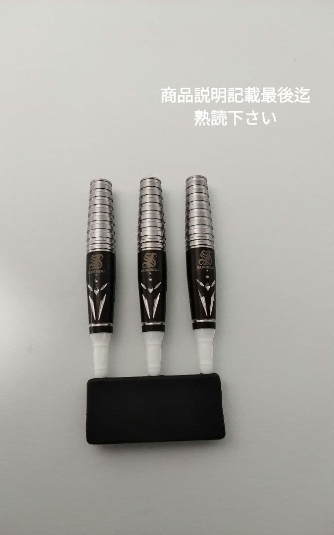 本日限り限定価格!サングリアル!坂口優希恵!新品同!極美品!付録未開封!ダーツ