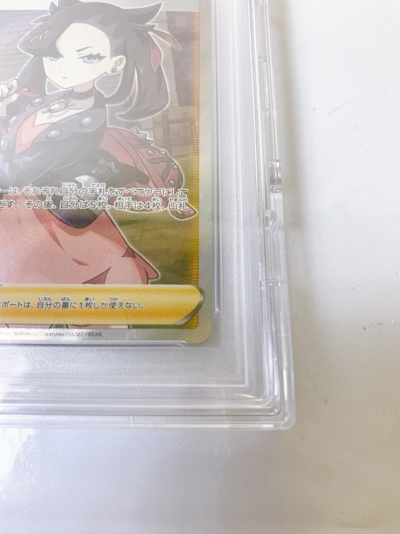 マリィ PSA10 SR S1H シールド 068/060
