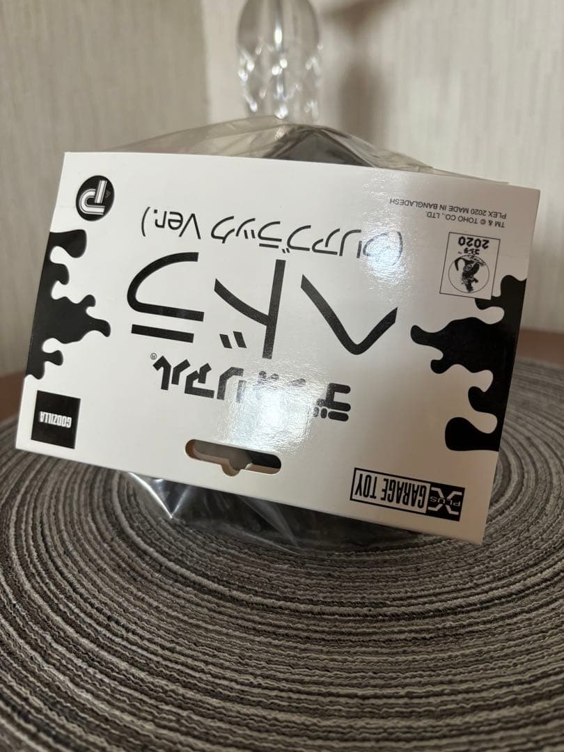 デフォリアル ヘドラ クリアブラックVer.