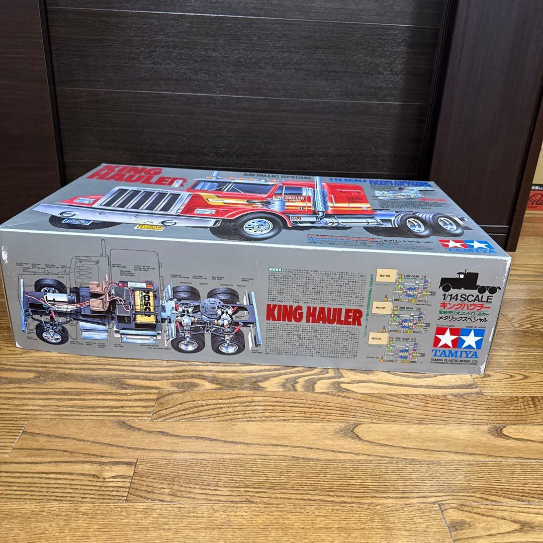 TAMIYA KING HAULER 1/14スケール メタリック特別仕様