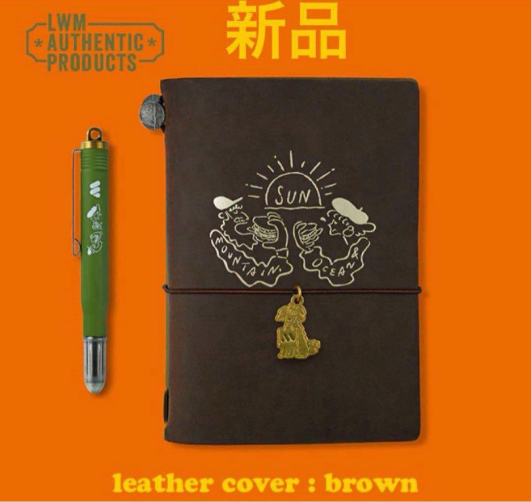 TRAVELER’ S notebookモスバーガー50thアニバーサリーセット
