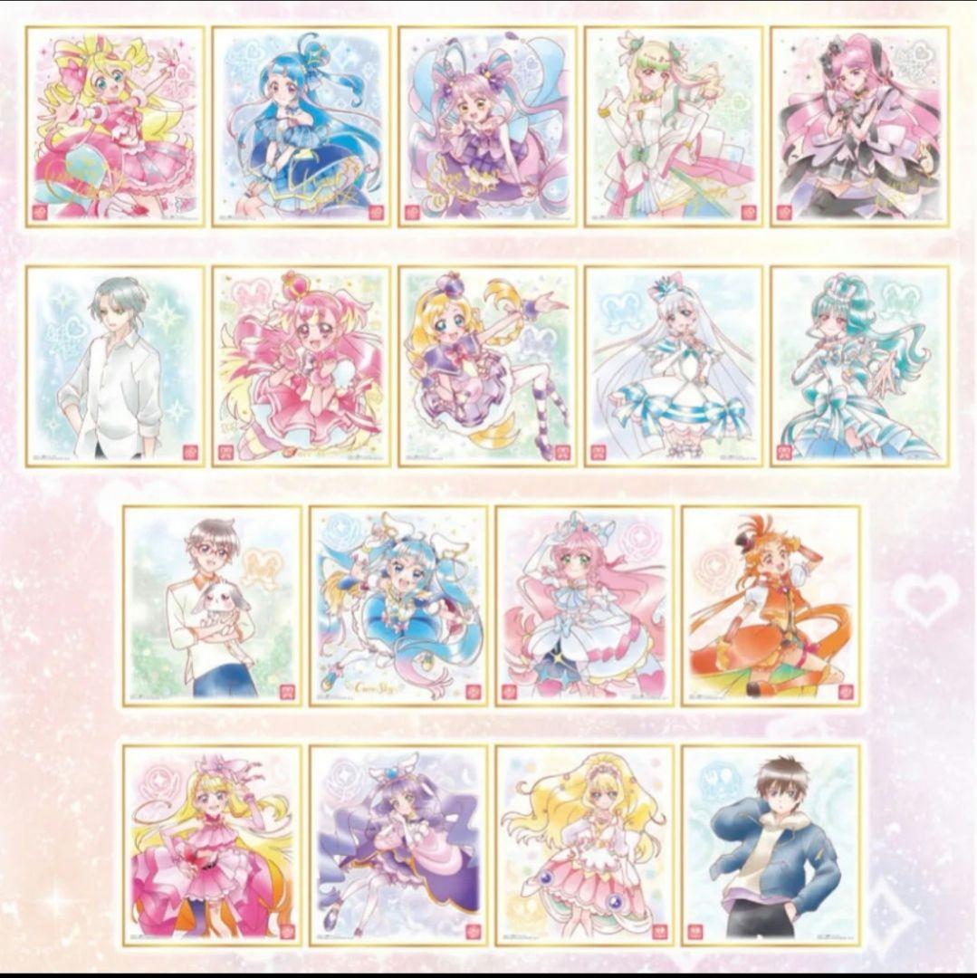 プリキュア　色紙アート7　全18枚　コンプリートセット