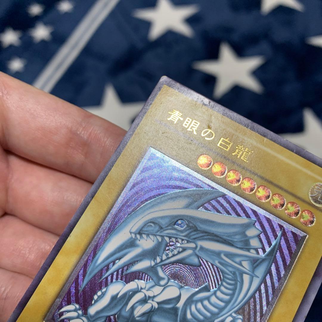 遊戯王　青眼の白龍　SM-51 レリーフ