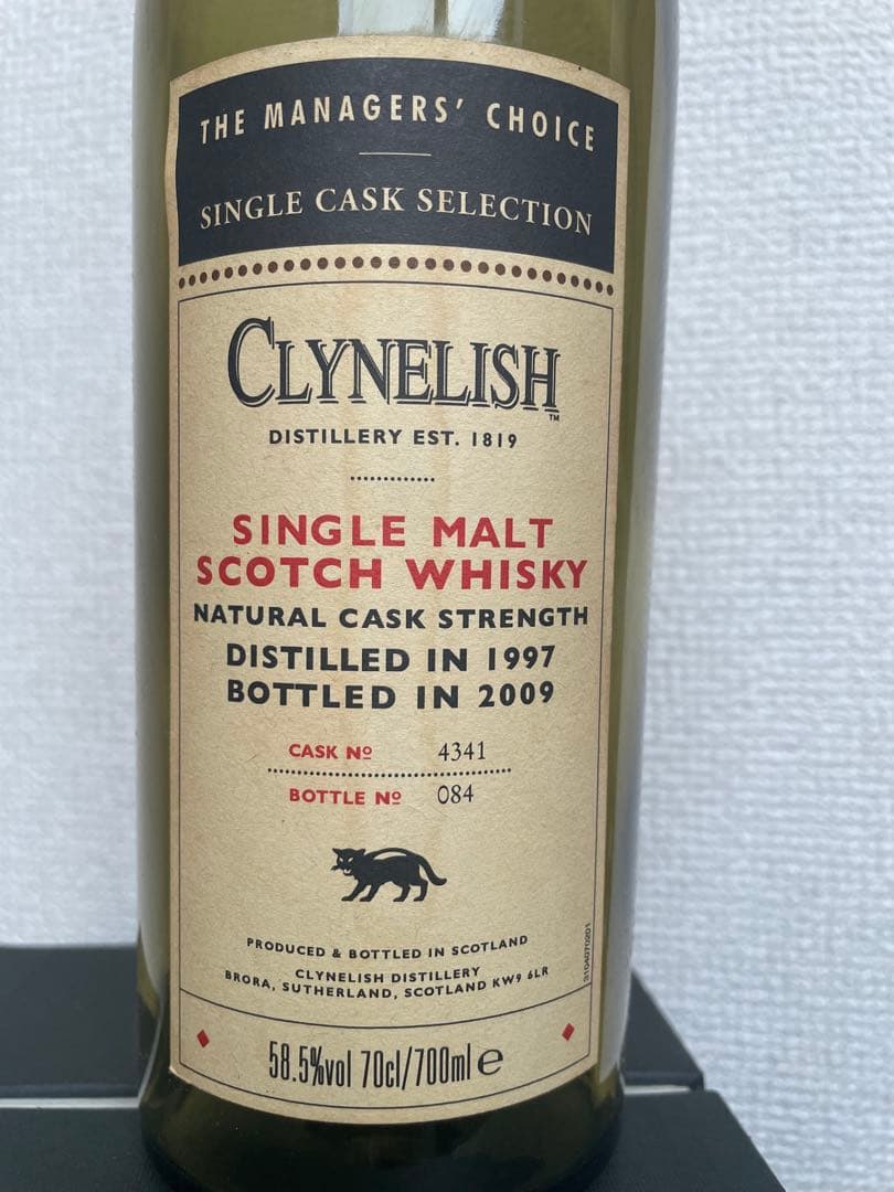 Clynelish マネージャーズチョイス　空き瓶