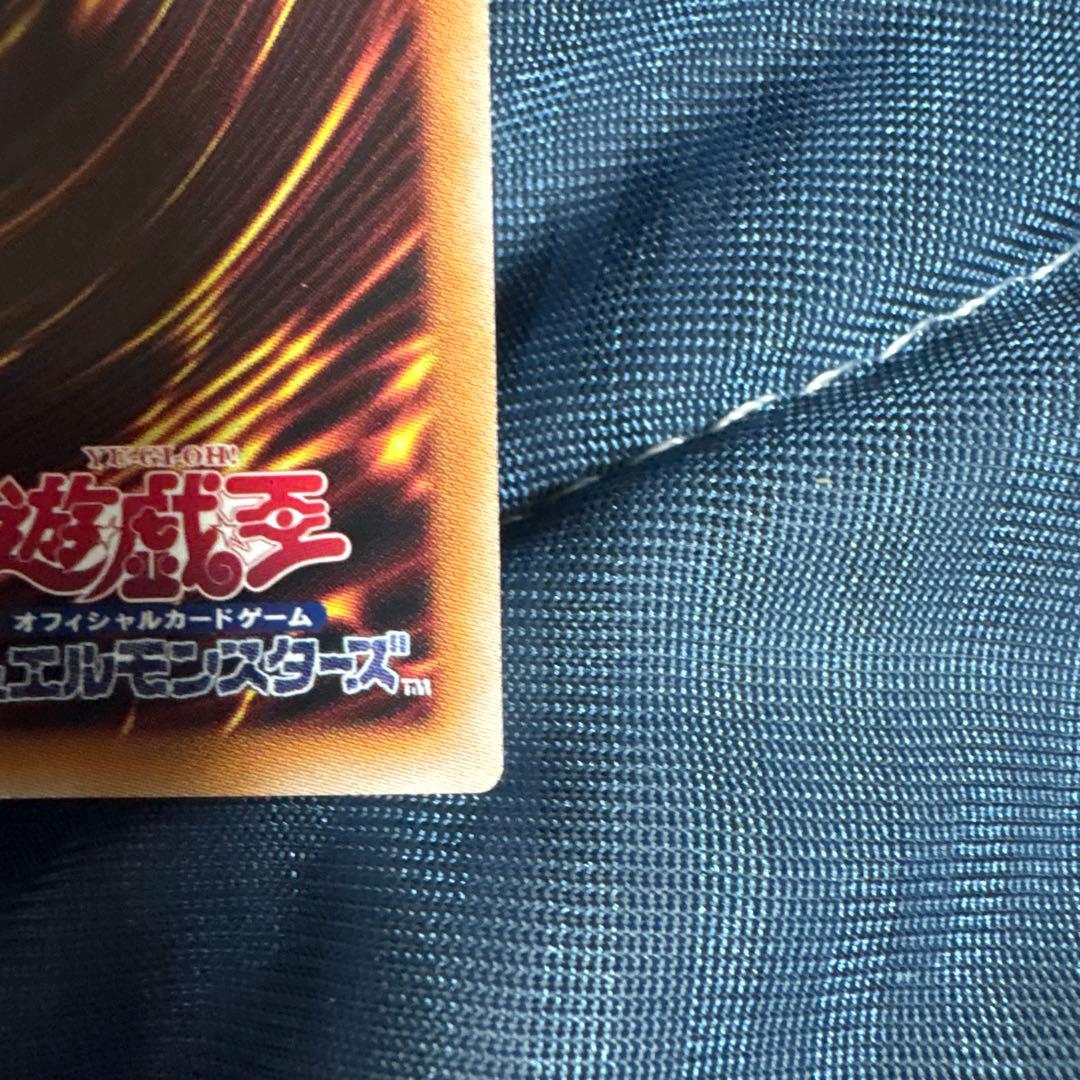 【即購入⭕️】遊戯王 The Fallen & The Virtuous プリズマ