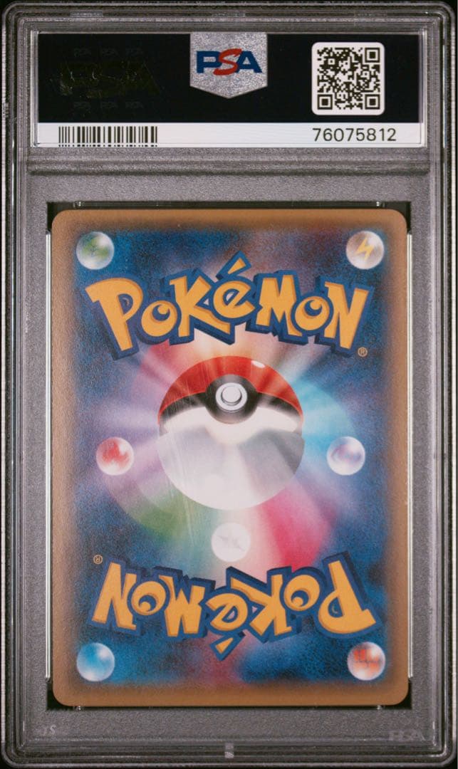 ポケモンカード　ジラーチ　015/032 PSA10