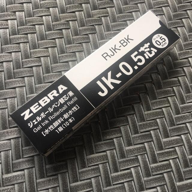 ゼブラ ジェルボールペン替芯 多色多機能 JK-0.5芯 黒 10本
