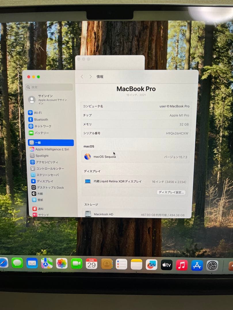 極美品MACBOOK PRO M1 2021 16インチ　32GB 充電回数２回
