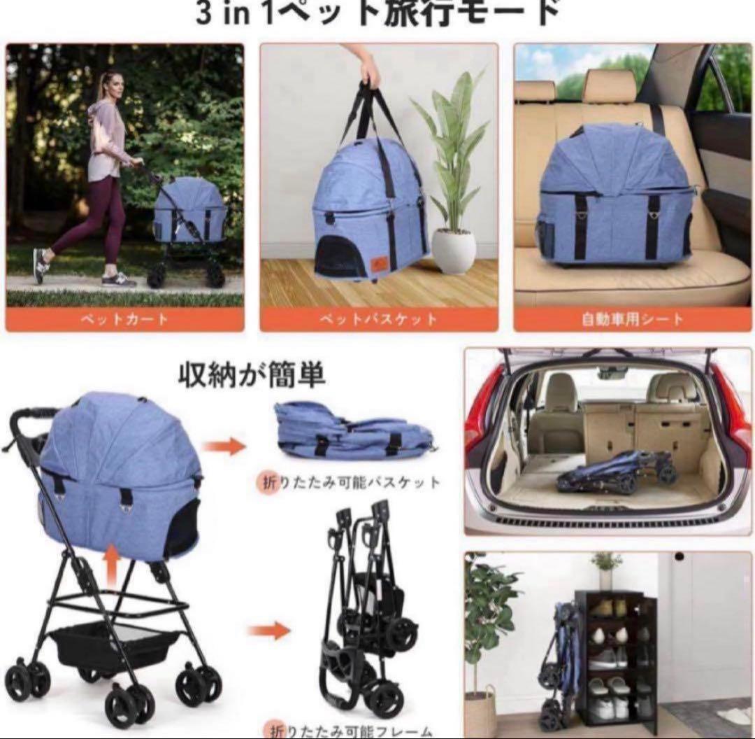 最終価格‼️ペットカート 分離式 折り畳み式 犬カート 猫 軽量 ペット用カート