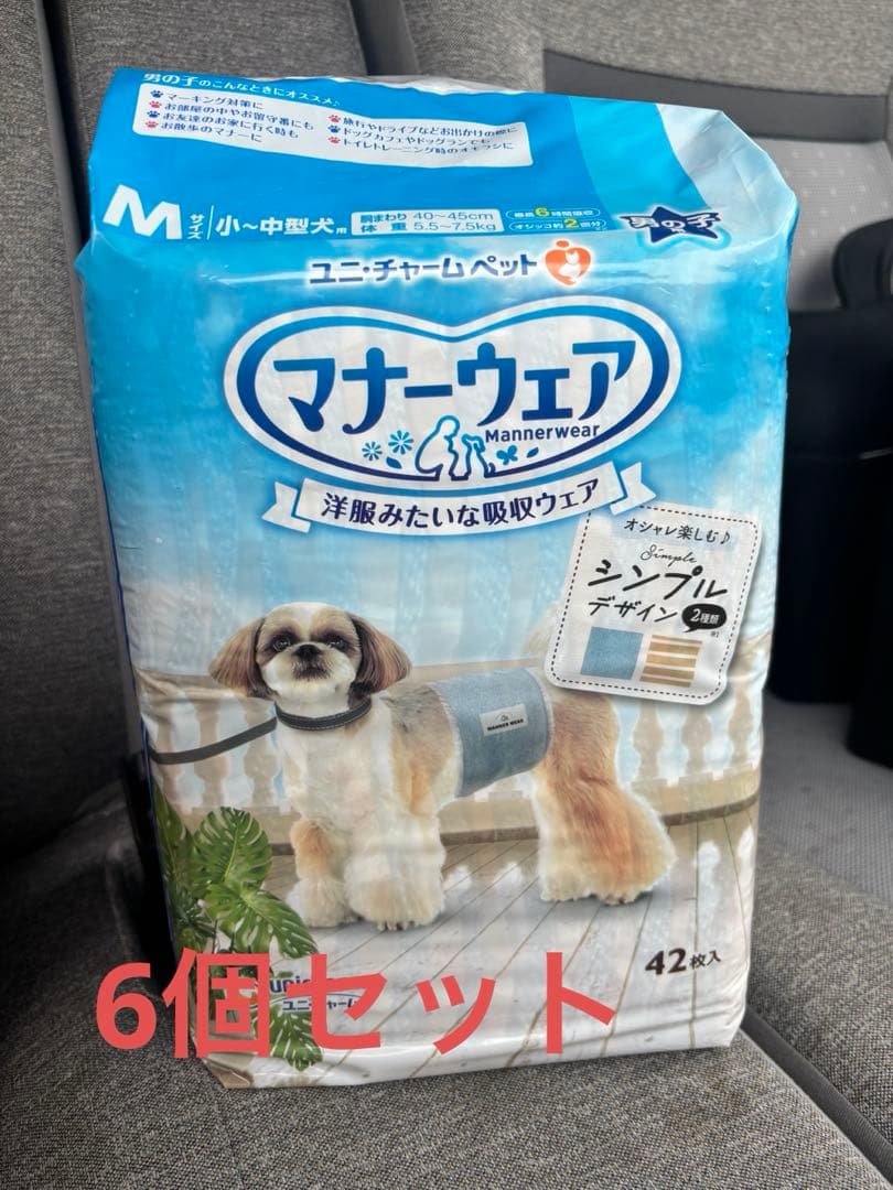 りゅうはる♪