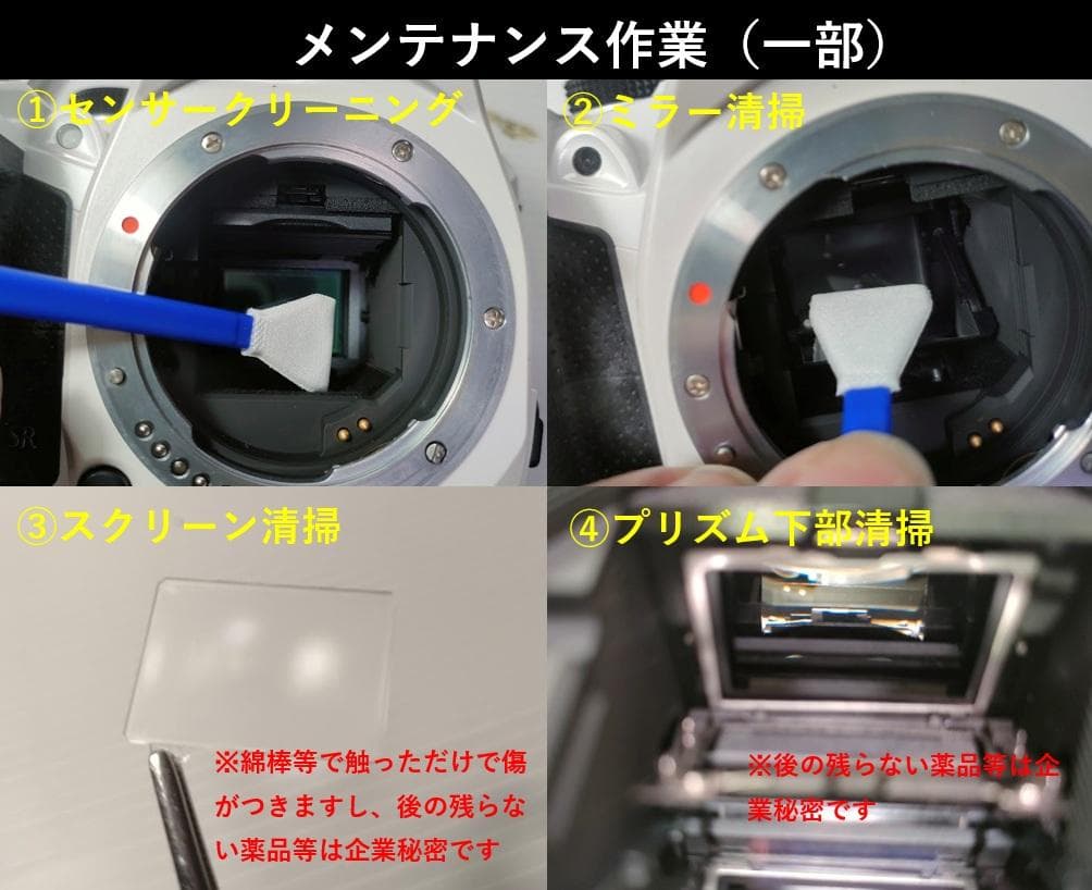 【黒死病対策】【内臓電池交換】PENTAX K-50 ブラック 3214枚