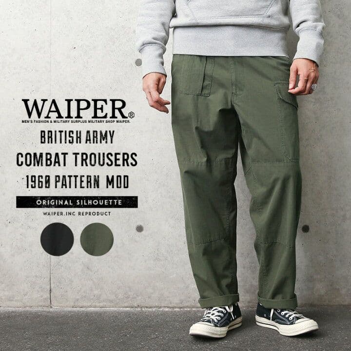 WAIPER　ミリタリーパンツ　XL　3本セット