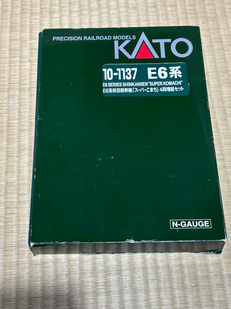 10-1137 E6系