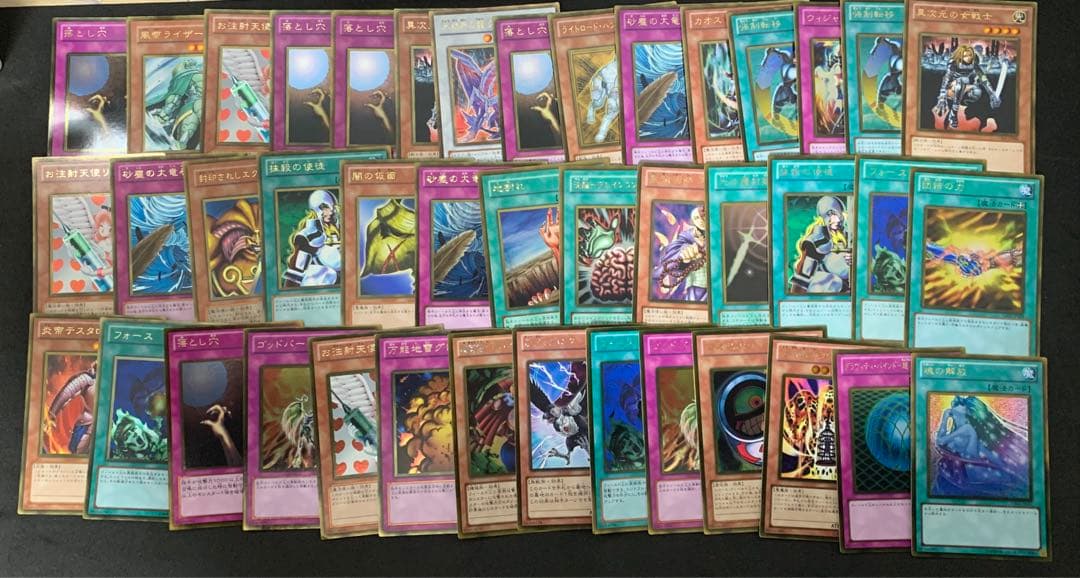 遊戯王カードまとめ売り 82枚