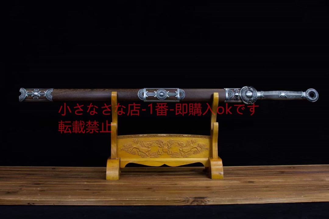 砕骨環首唐剣-高性能マンガン鋼 古兵器 武具 刀装具 日本刀 模造刀 居合刀