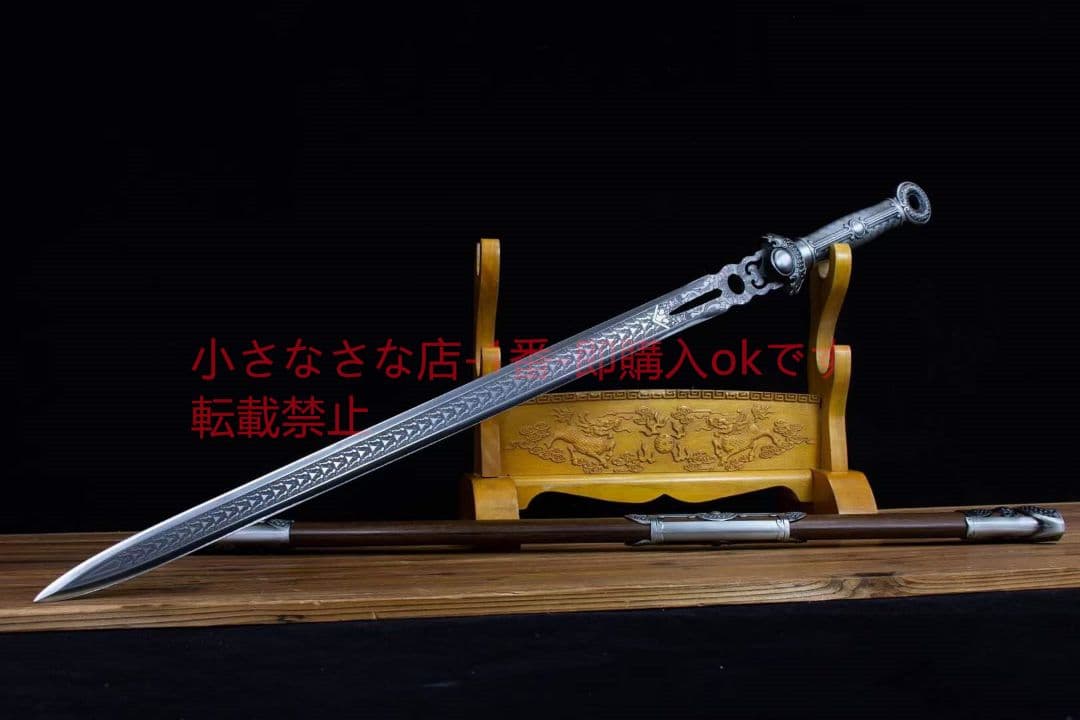 砕骨環首唐剣-高性能マンガン鋼 古兵器 武具 刀装具 日本刀 模造刀 居合刀
