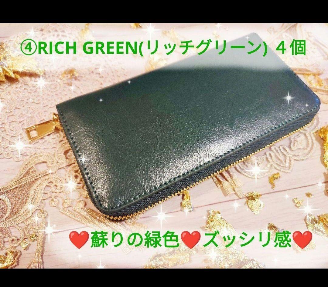❤はちさま❤お金収入増加のお財布❤