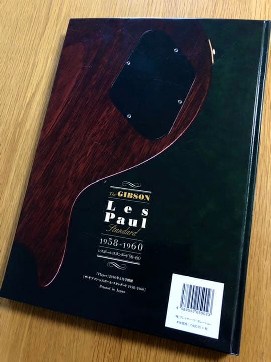 GWセール☆絶版theGIBSON レスポール1958〜1960 player