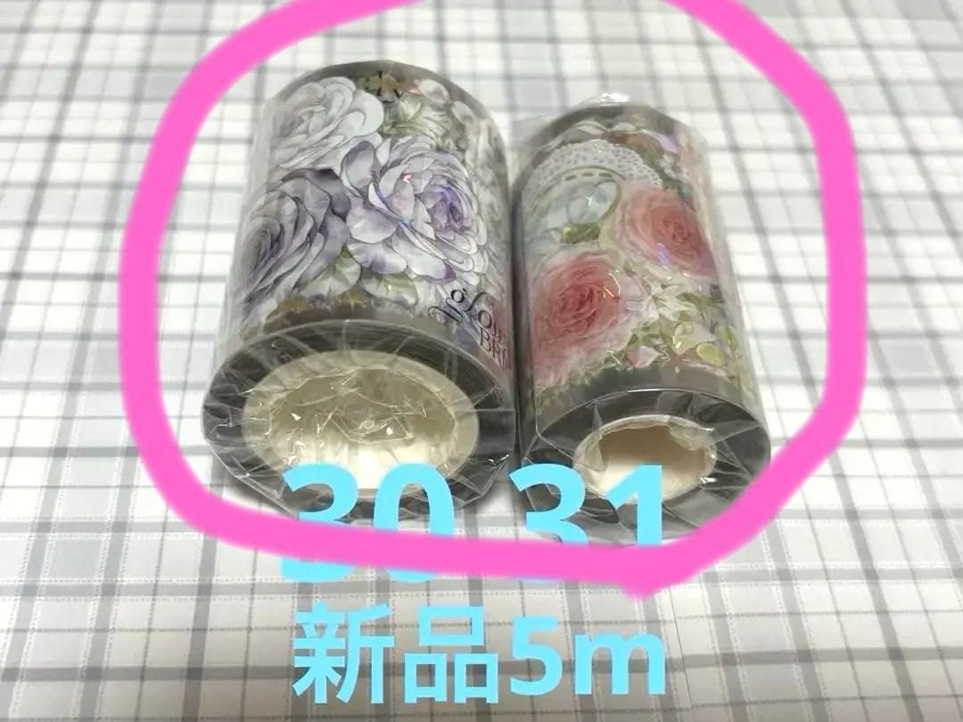 ゆか様相談用