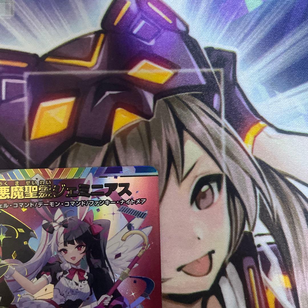 悪魔聖霊ジェミニアス　サイン　シークレット