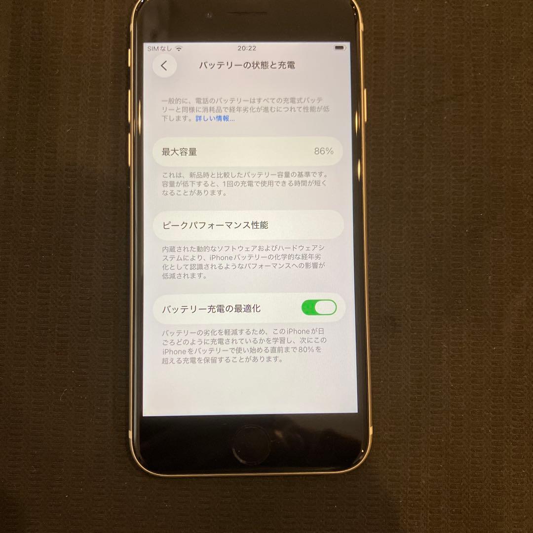 iPhone SE (3世代) ホワイト系SIMフリー美品ケーブル箱付