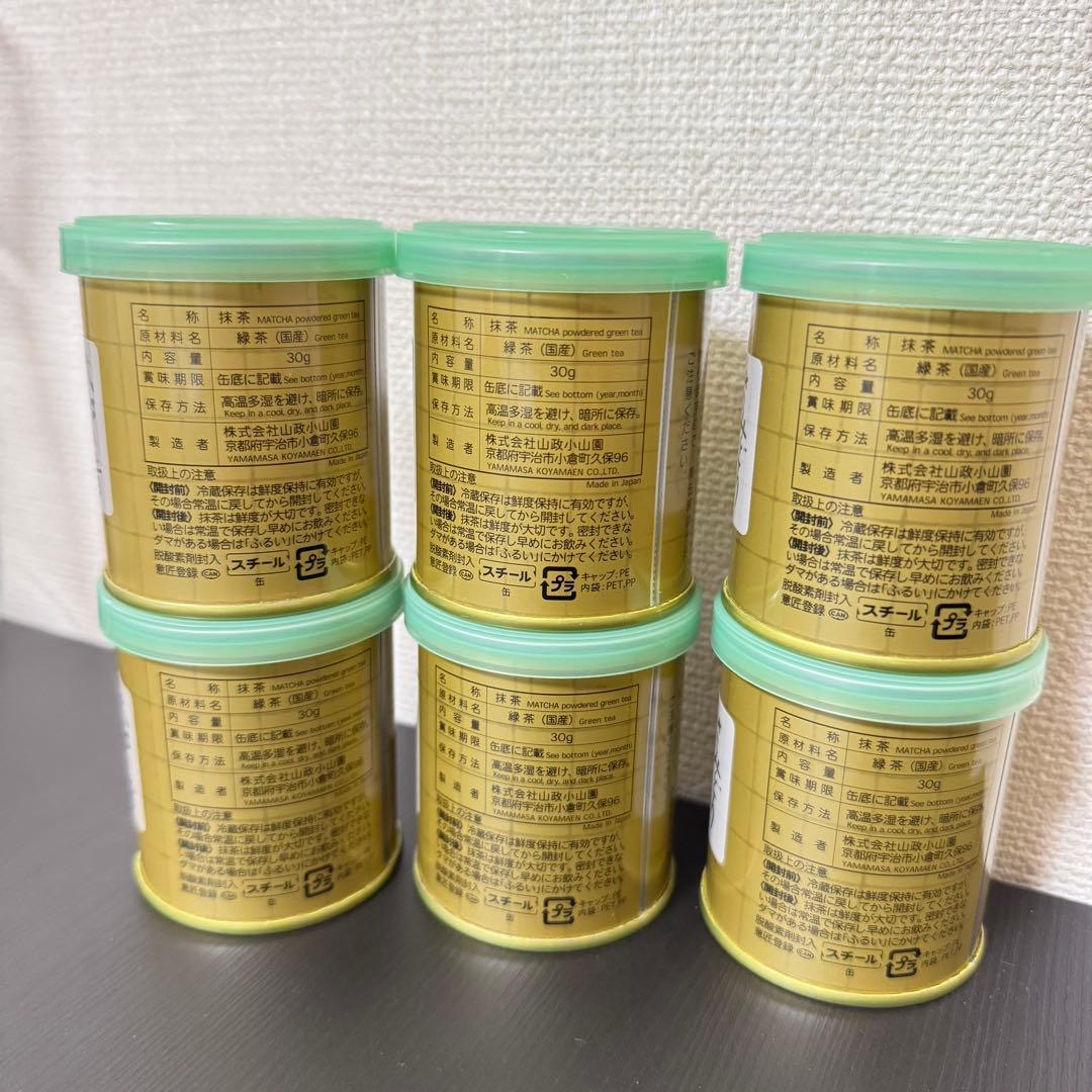 山政小山園 抹茶 式部の昔 /小倉山/さみどり 3種 6缶 セット