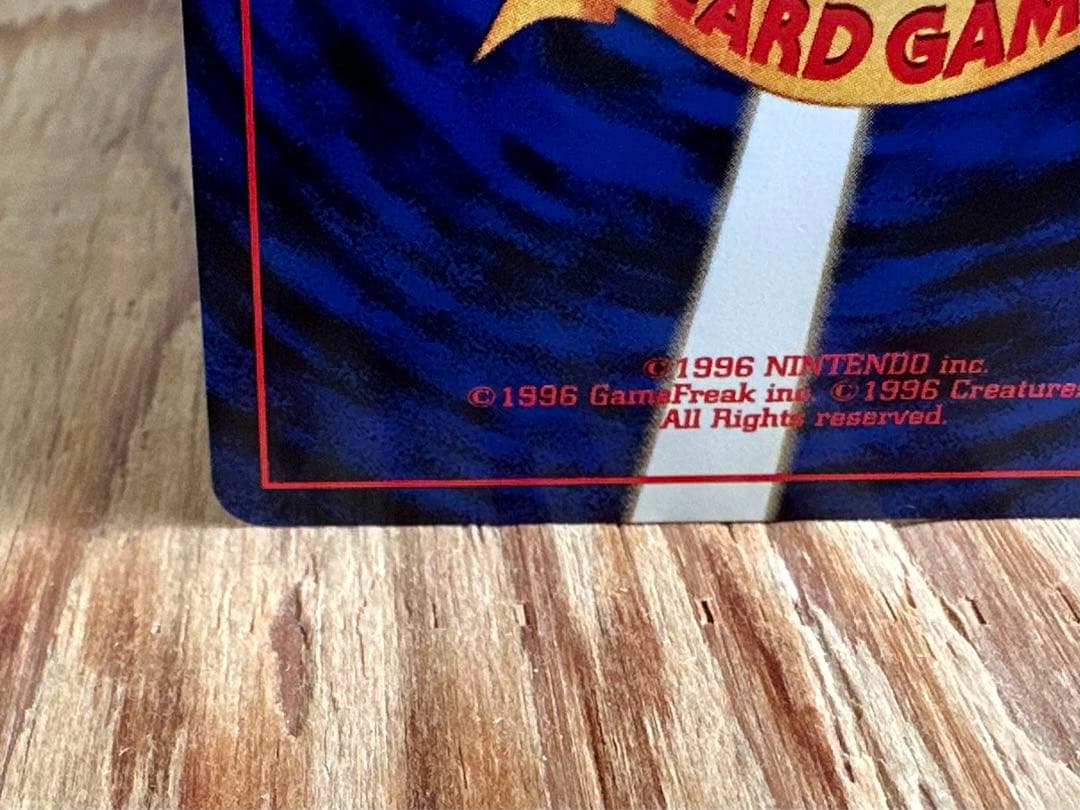 <希少・美品> にせDr.オーヤマ直筆サイン入り / マチスのエレブー /ポケカ