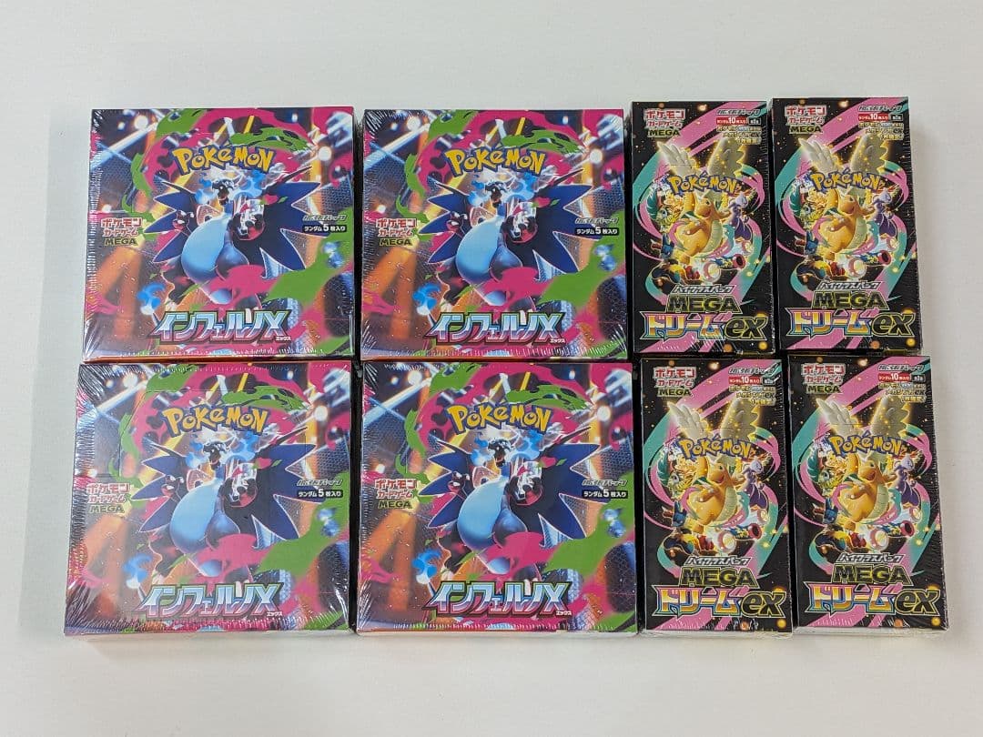 インフェルノX MEGAドリームex 各4BOX 未開封 シュリンク付き