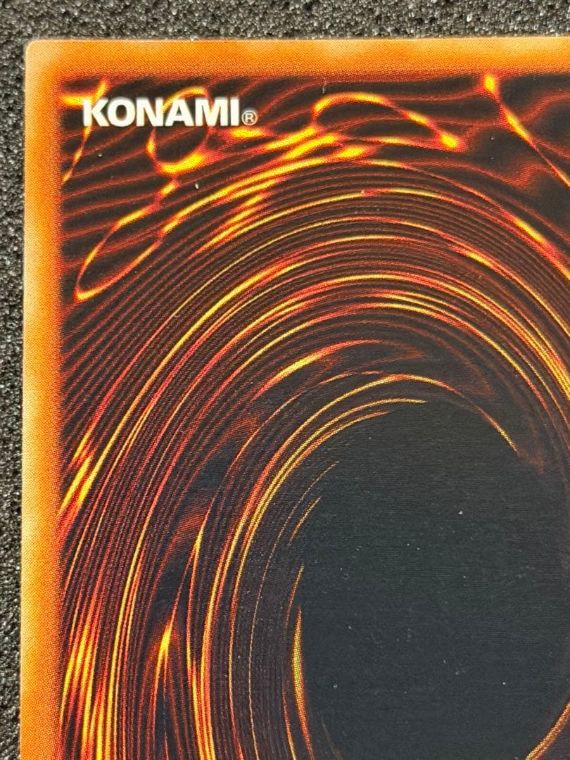 ヤランゾ 初期　ウルシク