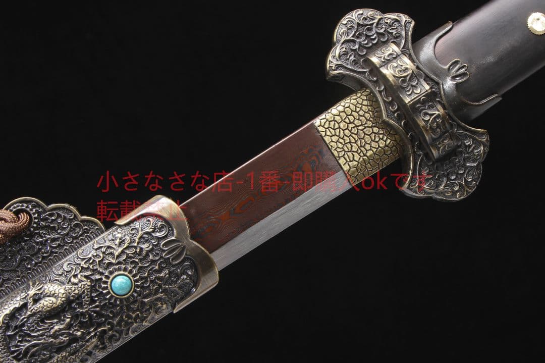 キリン碧血唐横刀二級黒檀模様鋼 古兵器 武具 刀装具 日本刀 模造刀 居合刀