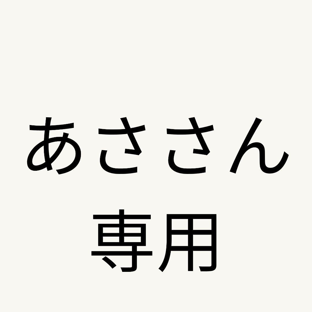 コメダ1番くじ　ラストワン賞C賞D賞F賞G賞H賞