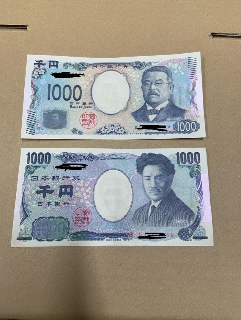 両替機　グローリーEMS-7識別機　ビルバリ　令和6年新札対応　領収書OK
