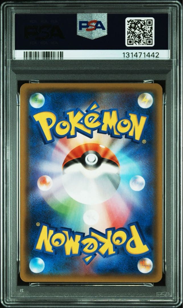 【PSA10】名探偵ピカチュウ PROMO C 339/SM-P GEM MT