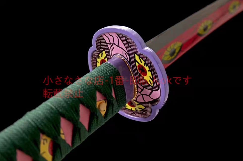武具　刀装具　日本刀　模造刀 居合刀 日輪刀 黒死牟 鬼滅の刃