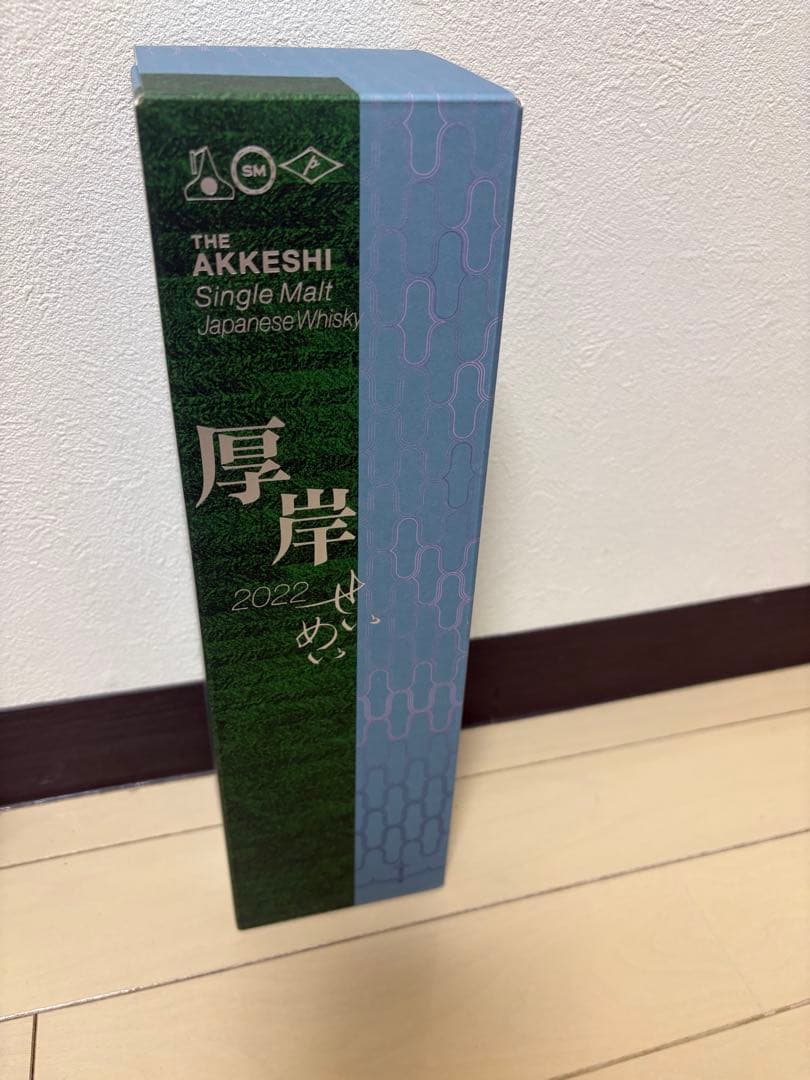 厚岸 清明