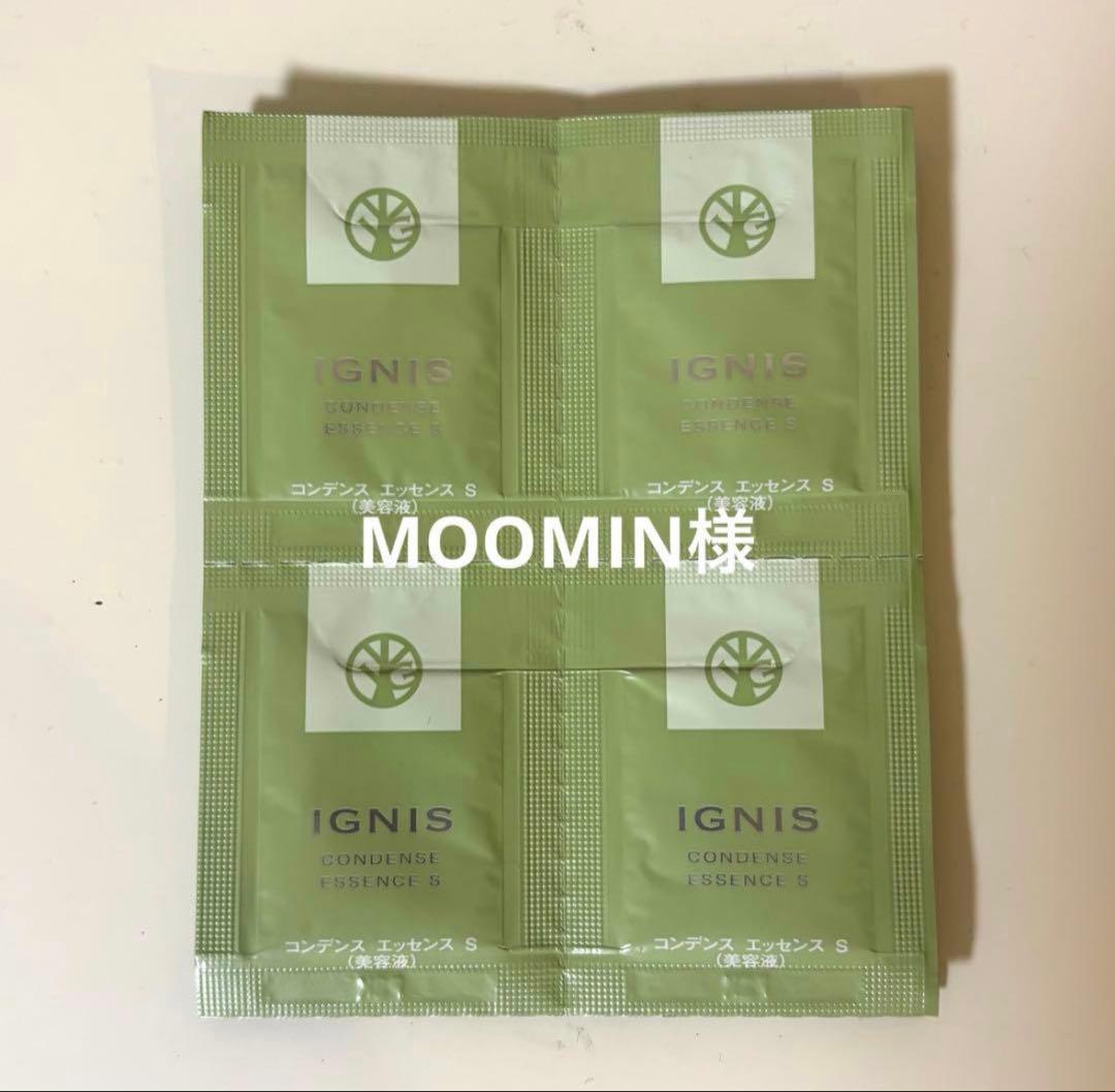 MOOMIN