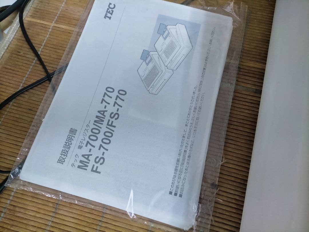 テックレジスター　MA-770　フル設定無料　最新最上位機種　999013