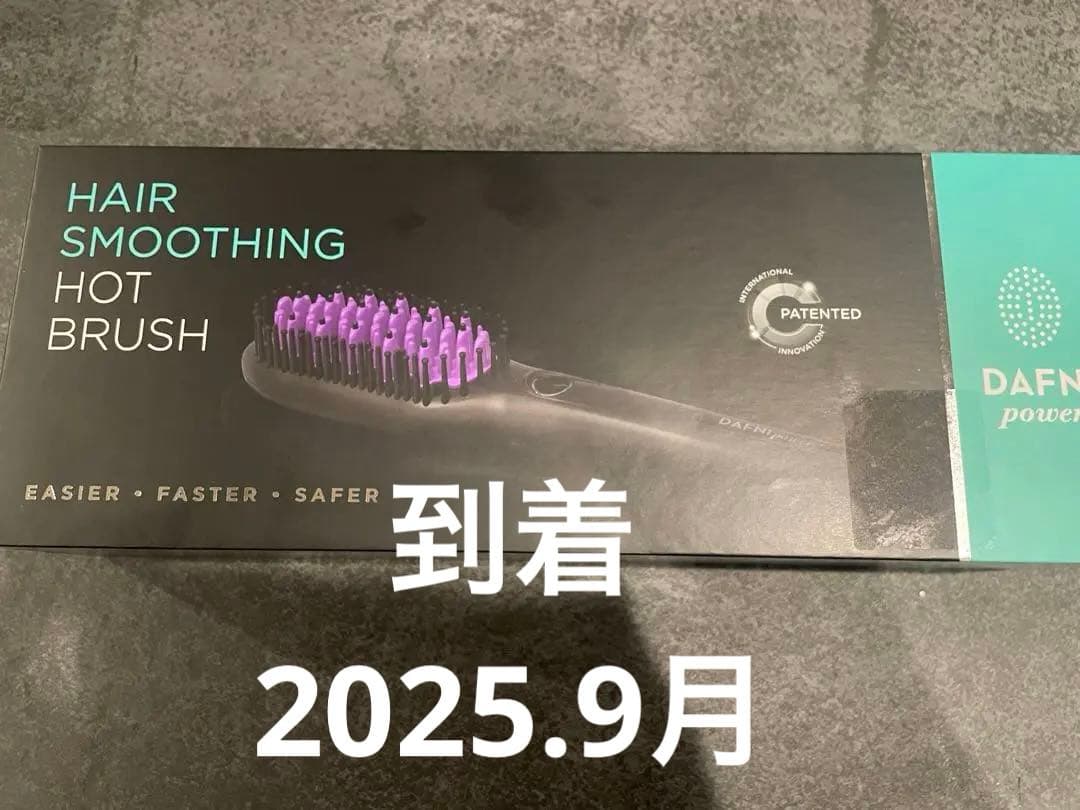 ヤーマン　ダフニパワー　新品