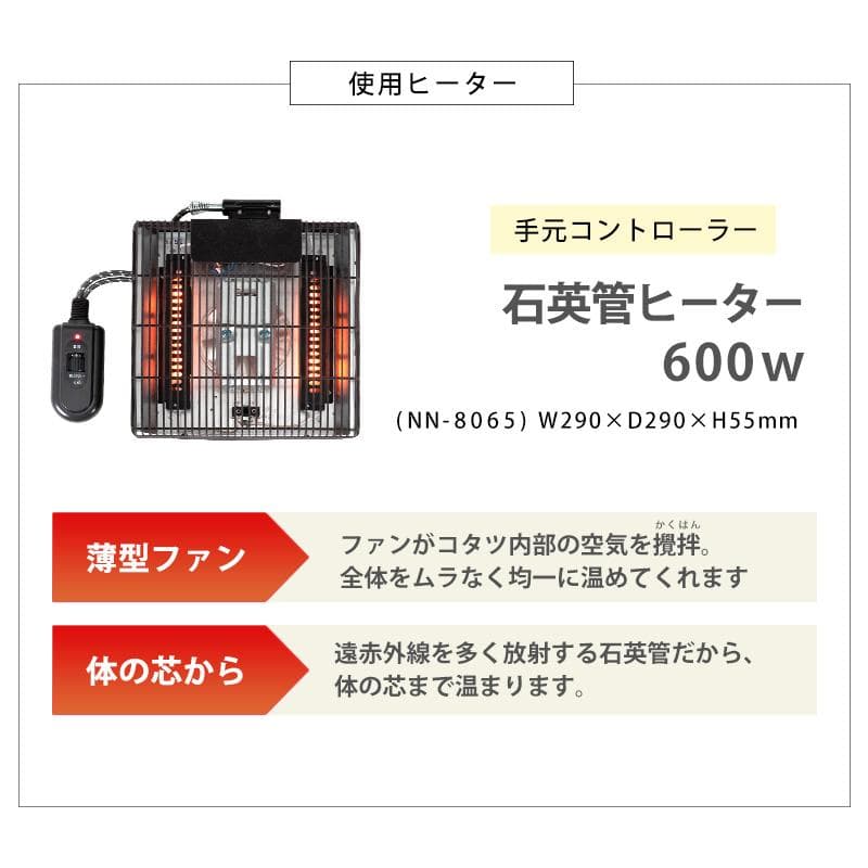 リビング こたつ センターテーブル　座卓　家具調コタツ