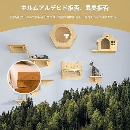 木製 キャットタワー 猫用 新品未開封 hqlq0183D