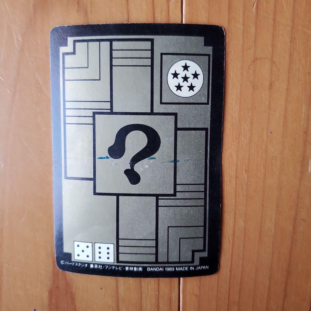 ドラゴンボールカード BP600 Nレア 44