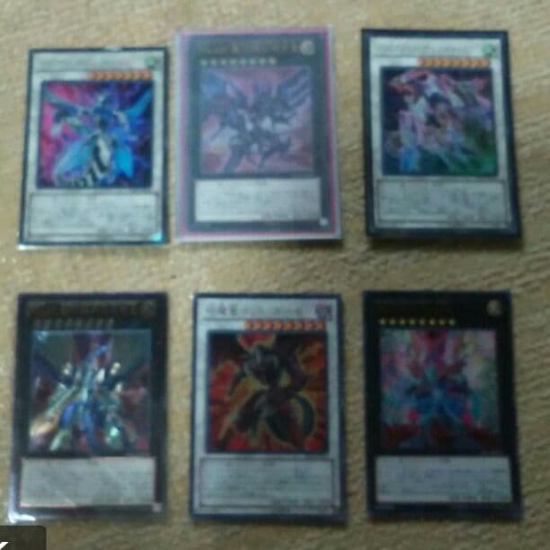 遊戯王　値段提示お願いします！シンクロ&エクシーズ
